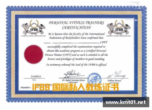 考取IFBB健身教练证书的流程